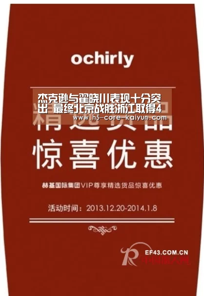 开元体育