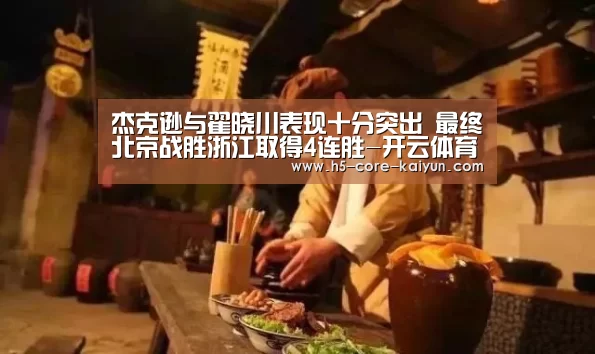 开云体育网站