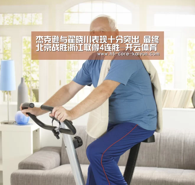 开元体育