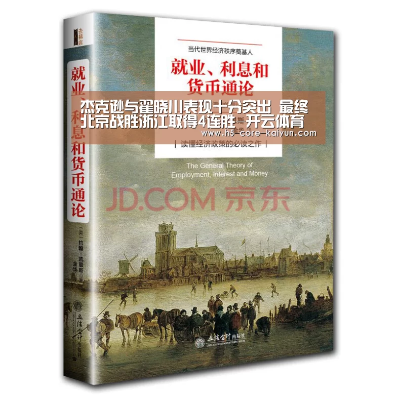 开元体育