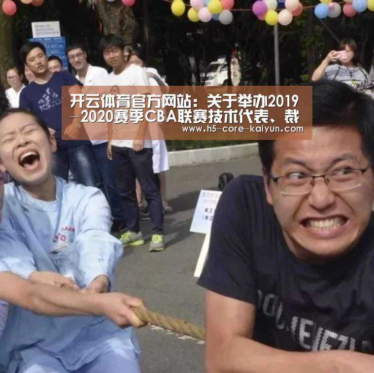 开云体育网站