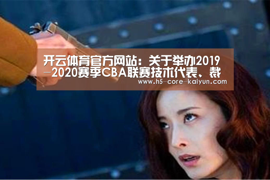 开云体育官网