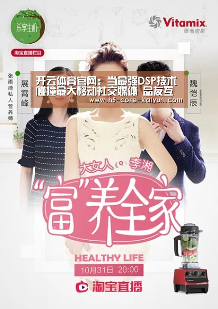 开云体育官网