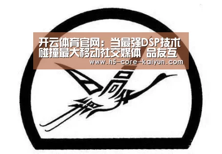 开云体育官方网站
