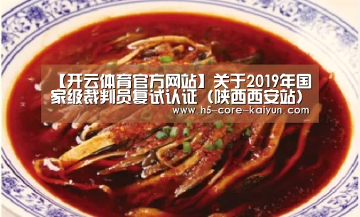 开云体育网站