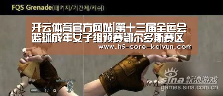 开云体育官网