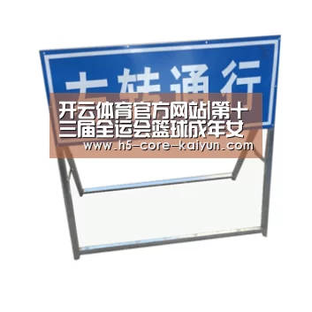 开云体育官网