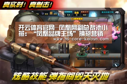 开云体育网站