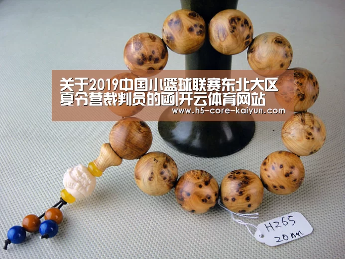 开元体育