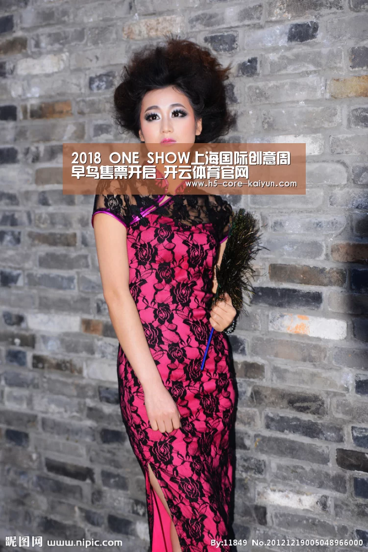 2018 ONE SHOW上海国际创意周早鸟售票开启_开云体育官网(图1) 开云体育网站