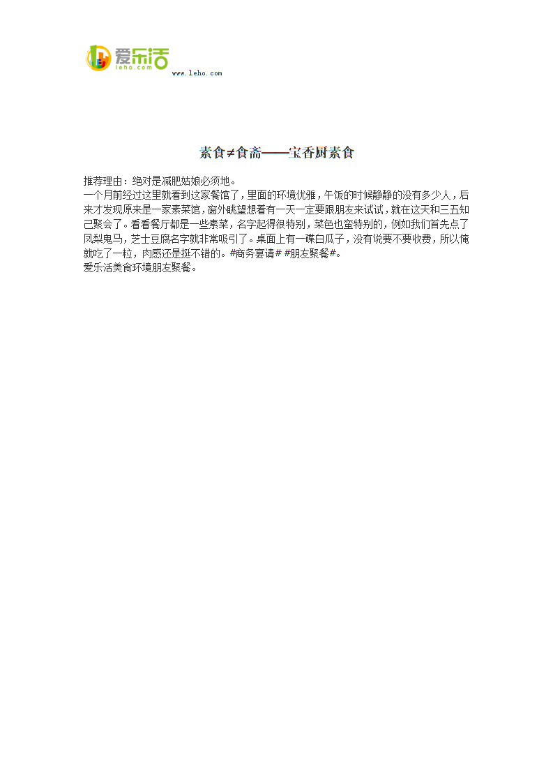 拉杜利察27+19杰特引发冲突 天津负山东遇5连败“开云体育官方网站”(图3) 开元体育