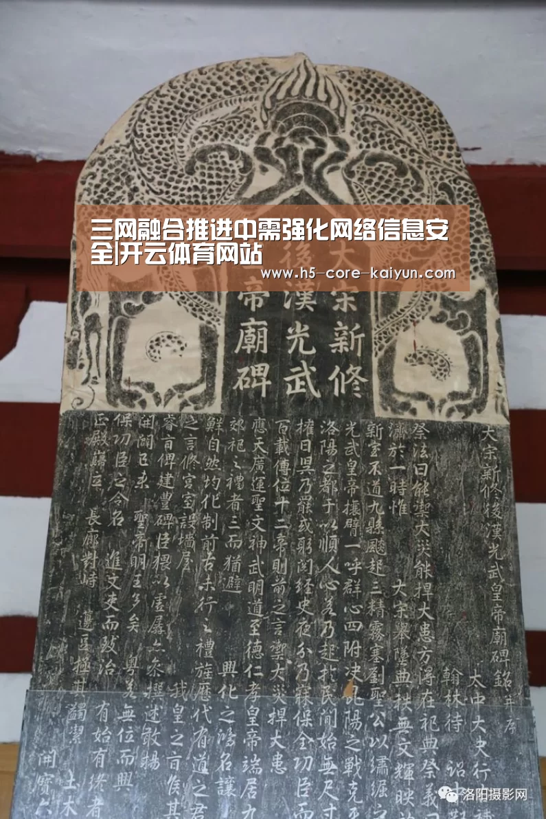 开元体育