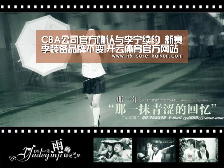 开云体育网站