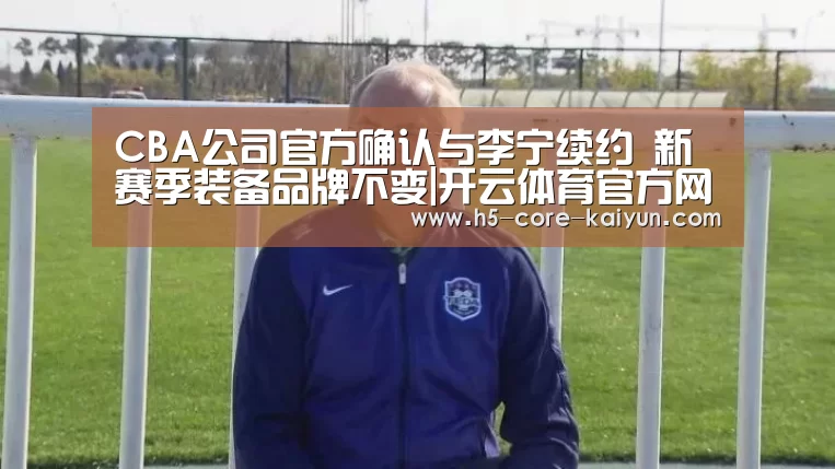 开元体育