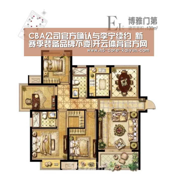 开云体育官方网站