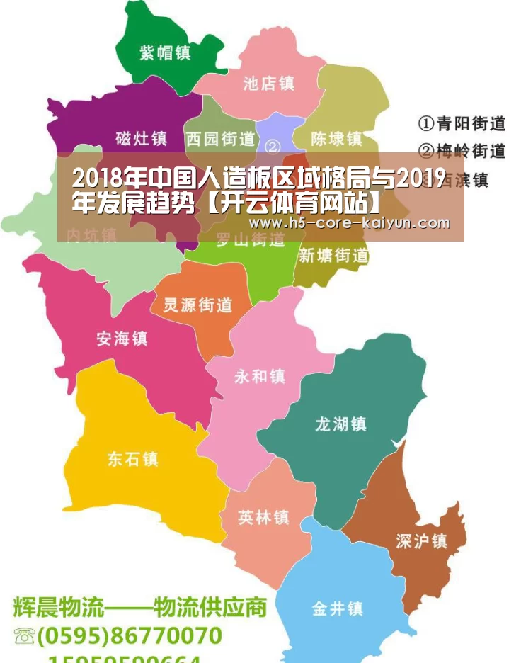 开云体育官网