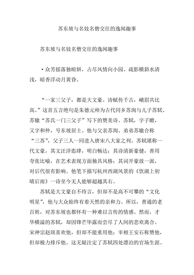 开元体育