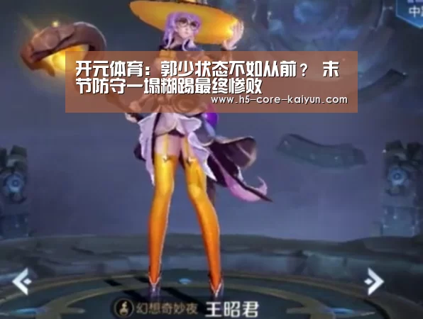 开元体育