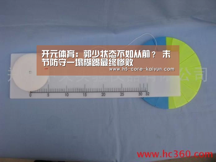 开云体育官网