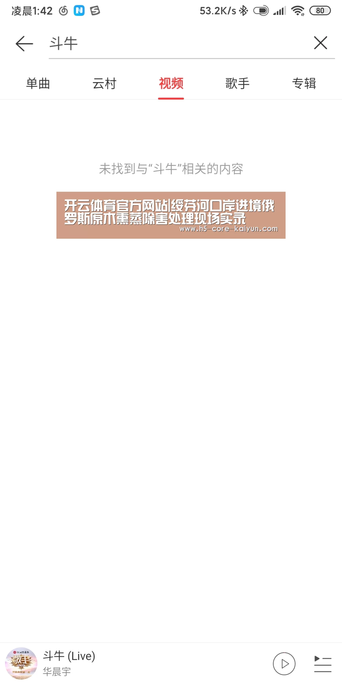 开云体育网站