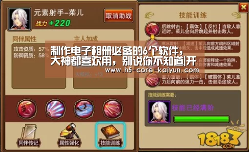开元体育