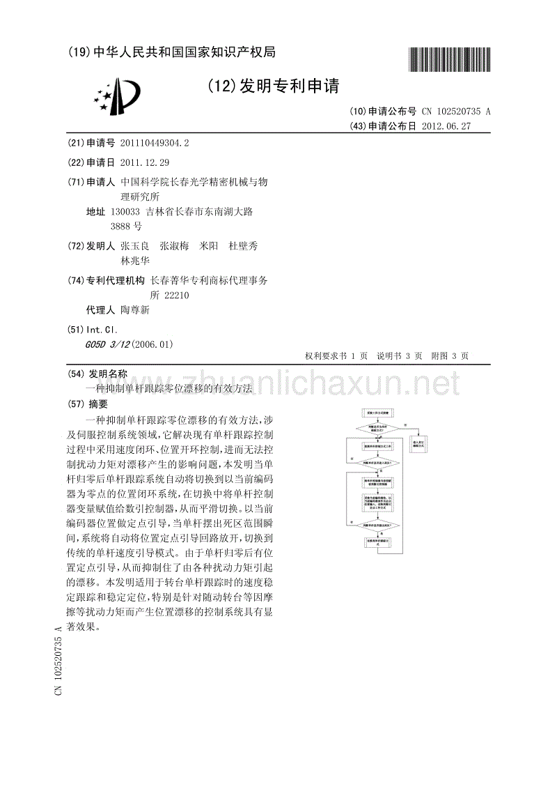 “开云体育网站”爆料:女篮大战日本争八强名额,邵婷韩旭领衔作战(图2) 开云体育官方网站