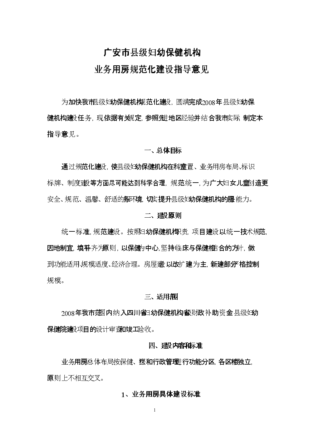 开云体育官网