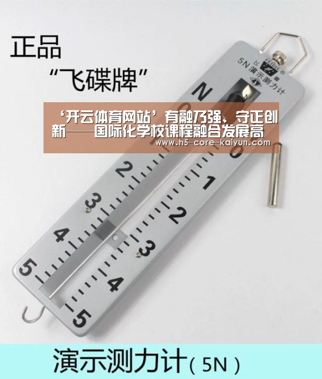 开云体育官网