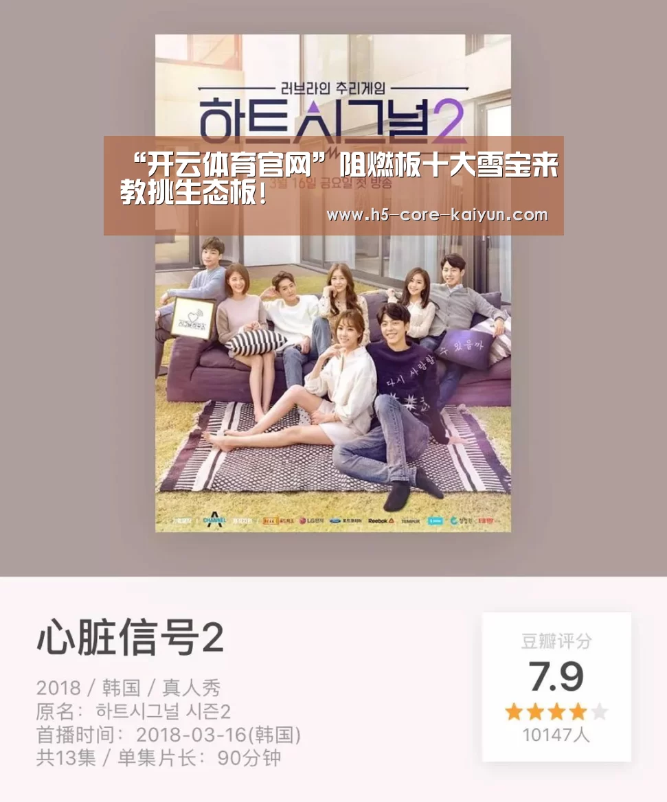 开云体育官方网站