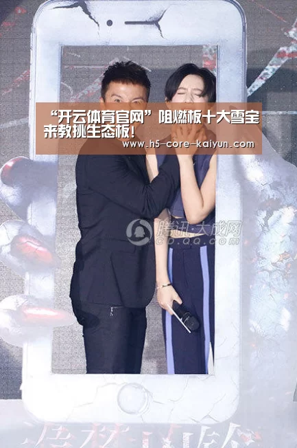 开云体育官网