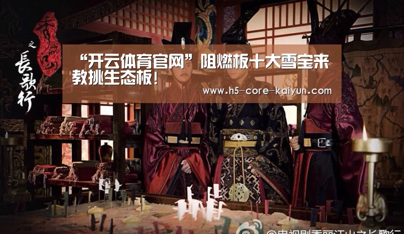 开云体育官网