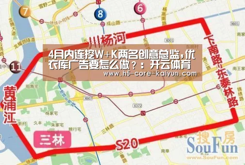 4月内连挖W+K两名创意总监,优衣库广告要怎么做?:开云体育官网(图3) 开云体育官方网站